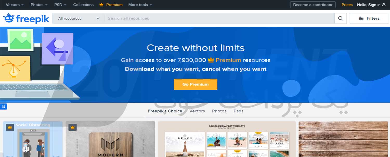 معرفی سایت freepik