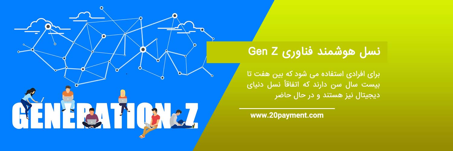 جدیدترین روش های پرداخت آنلاین مدرن