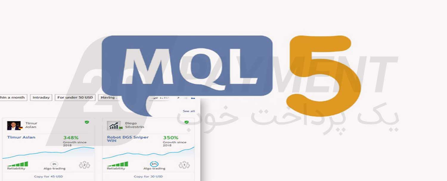 معرفی سایت mql5