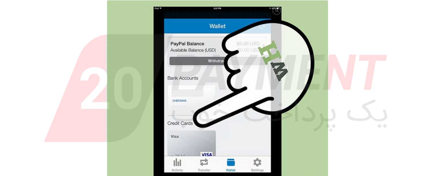 استفاده از پی‌پال در iOS