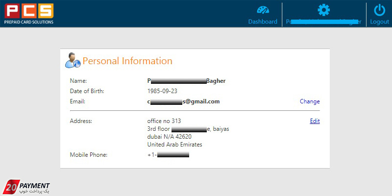 اصلاح مشخصات فردی در پنل بانکی eMoney