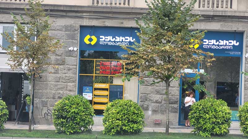صرافی در تفلیس