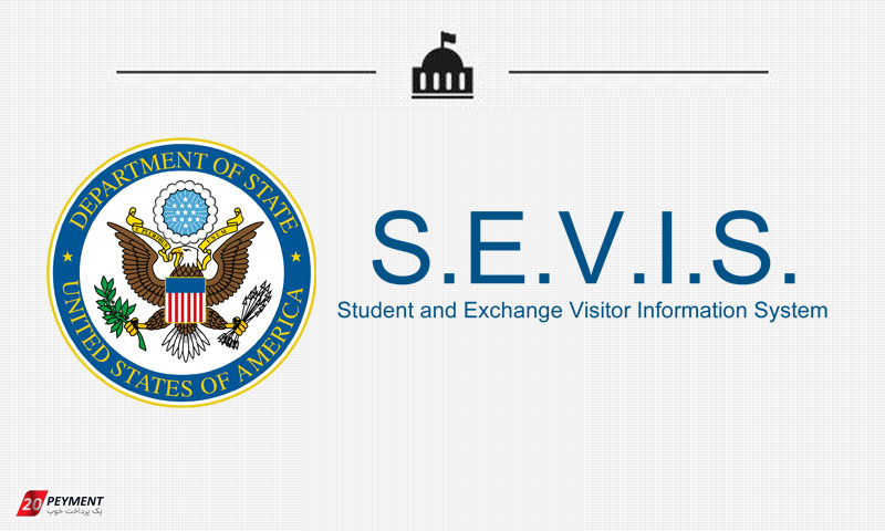 نحوه پرداخت سویس فی یا حق تحصیل آمریکا