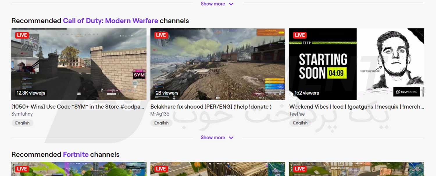 معرفی سایت Twitch توییچ و روش کسب درآمد از Twitch