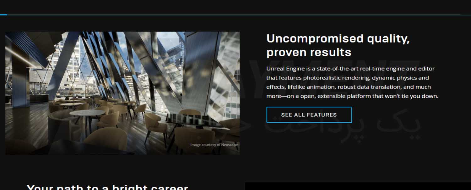 معرفی سایت unrealengine