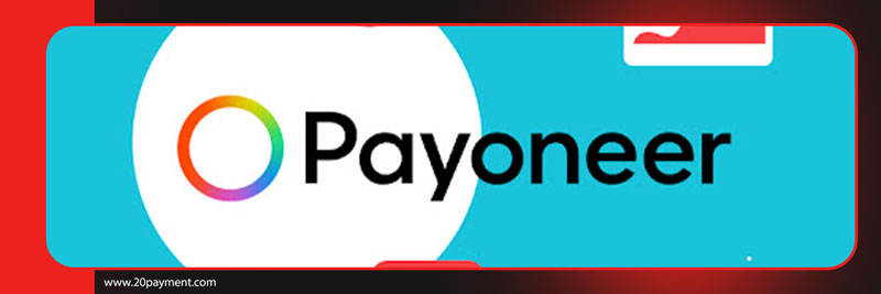 مقایسه بین Wise و Payoneer برای کسب‌وکارهای آنلاین